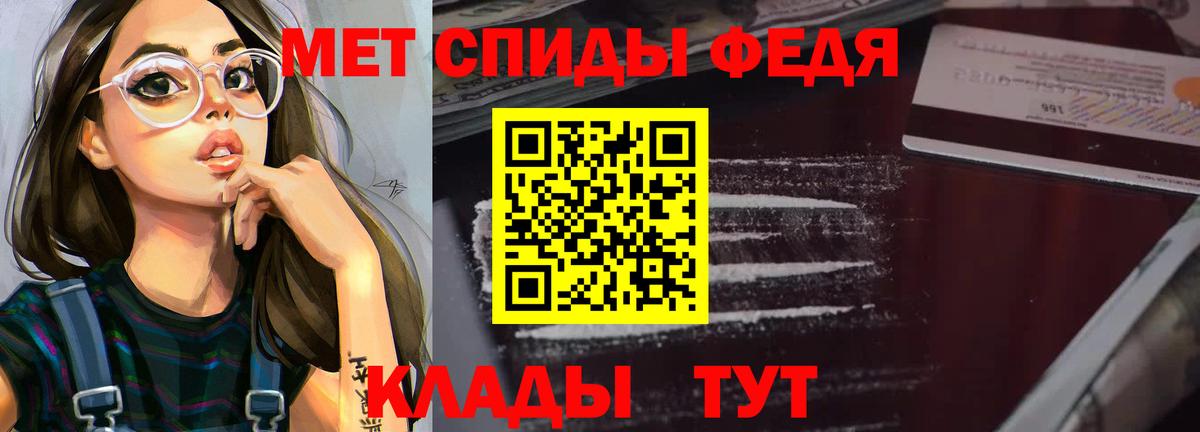 Amphetamine 97%  АМФ  Изобильный  Вход с VPN 