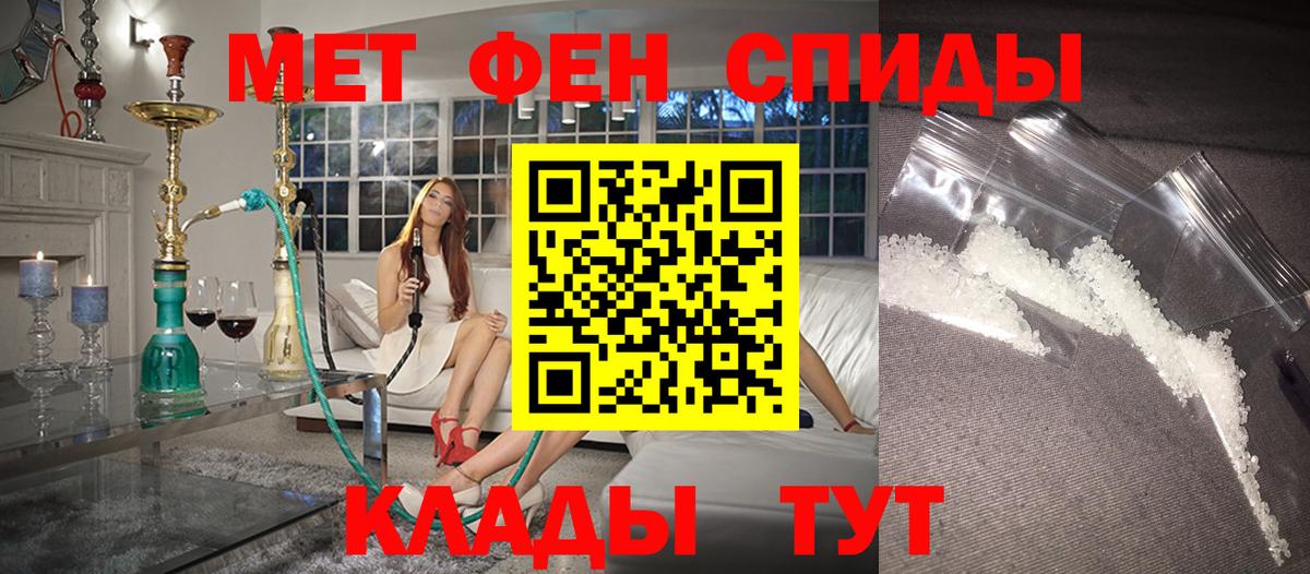 АМФ Розовый Изобильный