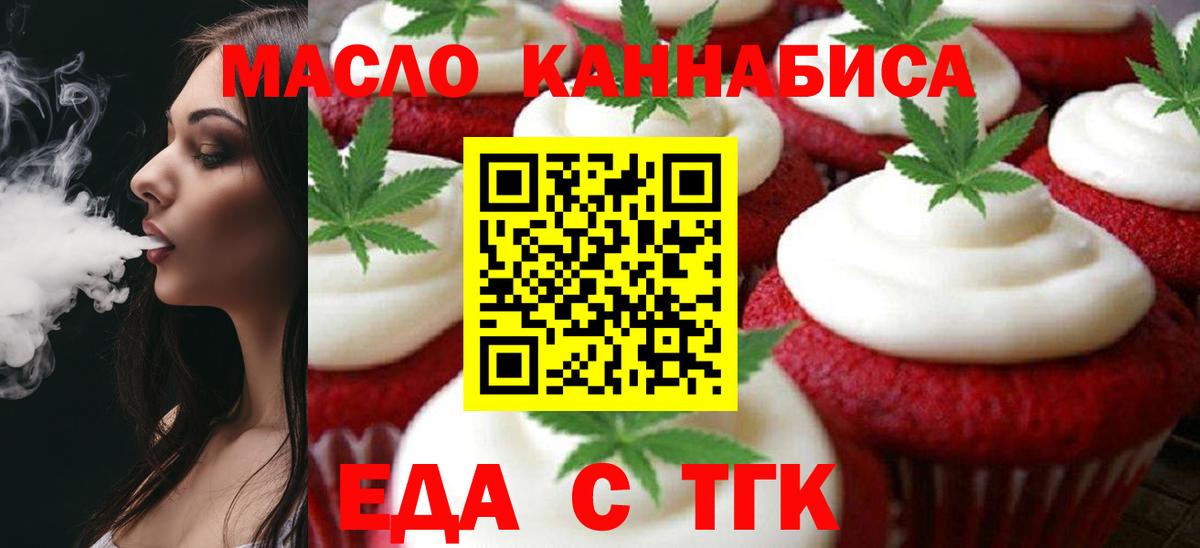 Canna-Cookies конопля Изобильный