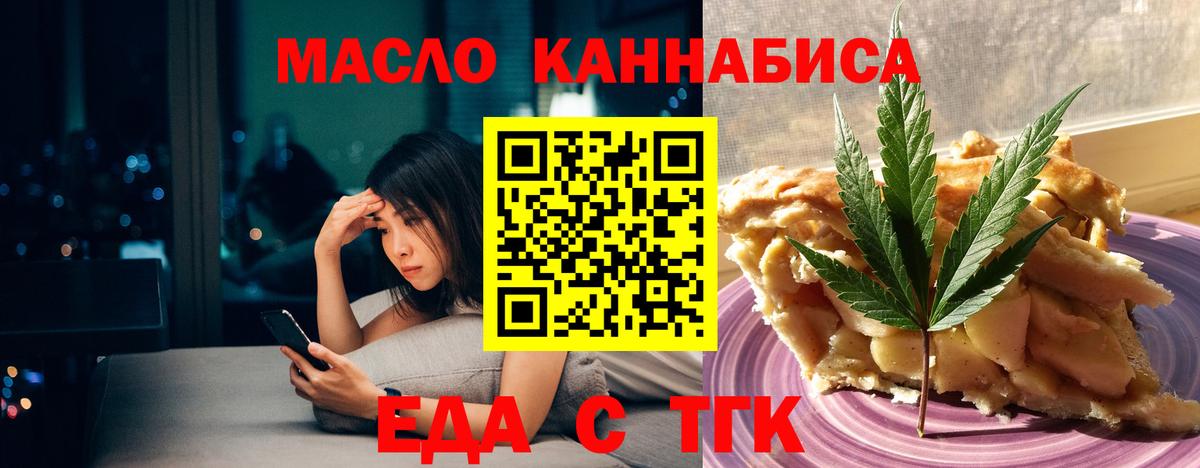 Изобильный  Cannafood конопля  Вход с VPN 