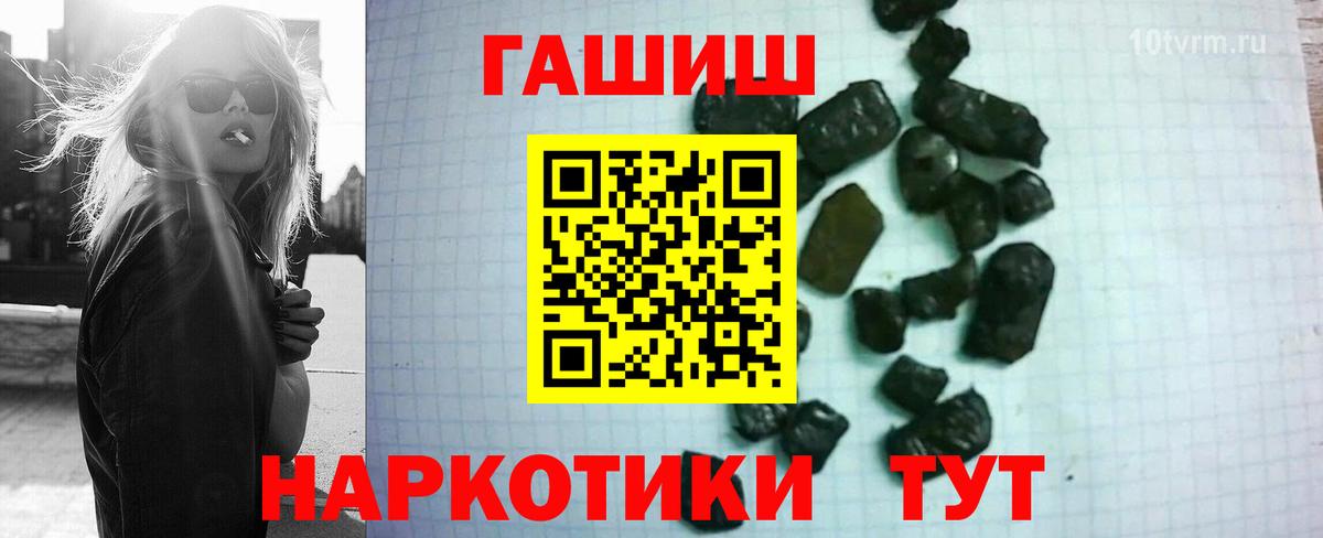 Изобильный  ГАШ хэш  Вход с VPN 