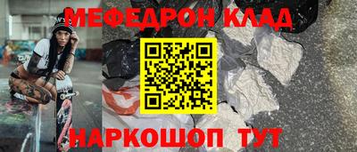 ПСИЛОЦИБИНОВЫЕ ГРИБЫ Кумертау
