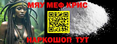 мдма Кунгур