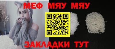 мдма Кунгур
