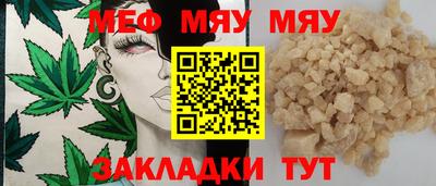 ПСИЛОЦИБИНОВЫЕ ГРИБЫ Кумертау