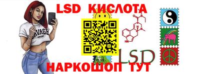 ПСИЛОЦИБИНОВЫЕ ГРИБЫ Кумертау