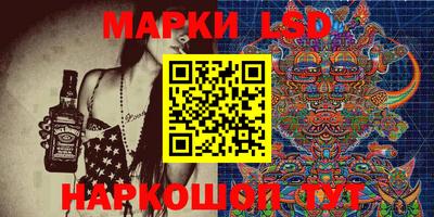 ПСИЛОЦИБИНОВЫЕ ГРИБЫ Кумертау