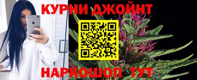 ПСИЛОЦИБИНОВЫЕ ГРИБЫ Кумертау