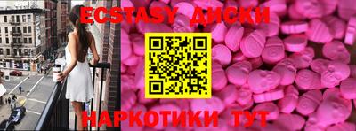 ПСИЛОЦИБИНОВЫЕ ГРИБЫ Кумертау