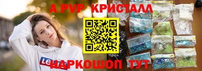 мдпв Шахты