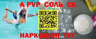 ПСИЛОЦИБИНОВЫЕ ГРИБЫ Кумертау