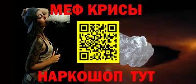 кокаин Шебекино