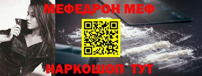 мдма Кунгур