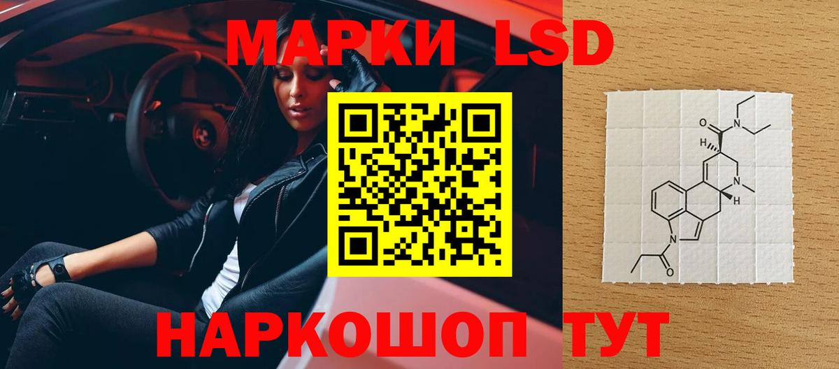 ГАШИШ Изобильный