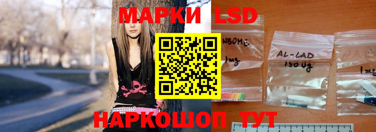 Гашиш  Cocaine  Меф МЯУ МЯУ   NBOMe  Конопля  Изобильный  Вход с VPN 