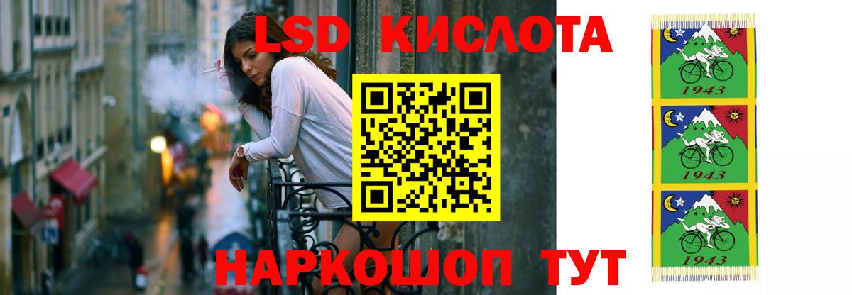 МЕГА сайт  Вход с VPN  LSD-25 экстази ecstasy  Изобильный  Лсд 25 экстази ecstasy 