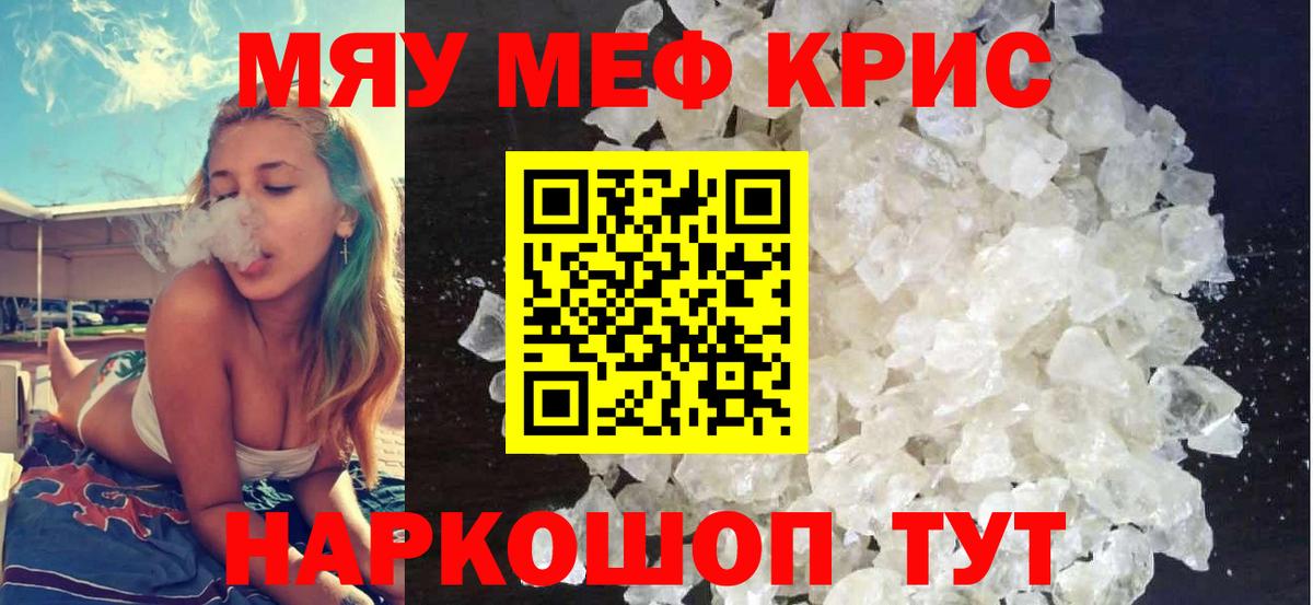 МЕФ мука Изобильный