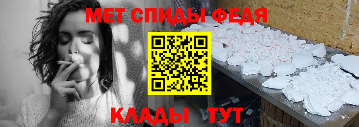 Изобильный  Метамфетамин Декстрометамфетамин 99.9%  Вход с VPN 