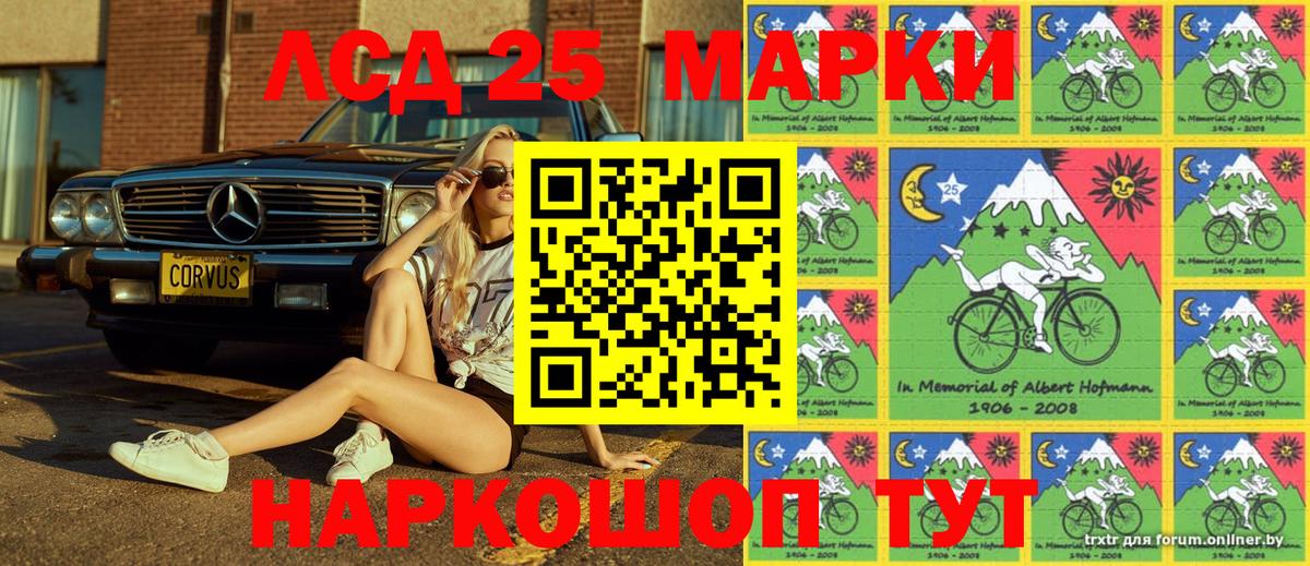 Марки NBOMe 1,5мг  Вход с VPN  Марки NBOMe 1,5мг  Изобильный 