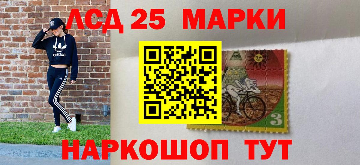 Марки NBOMe 1500мкг Изобильный