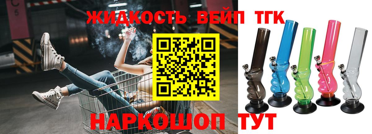 Дистиллят ТГК THC oil Изобильный